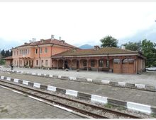 Bansko Train Station
